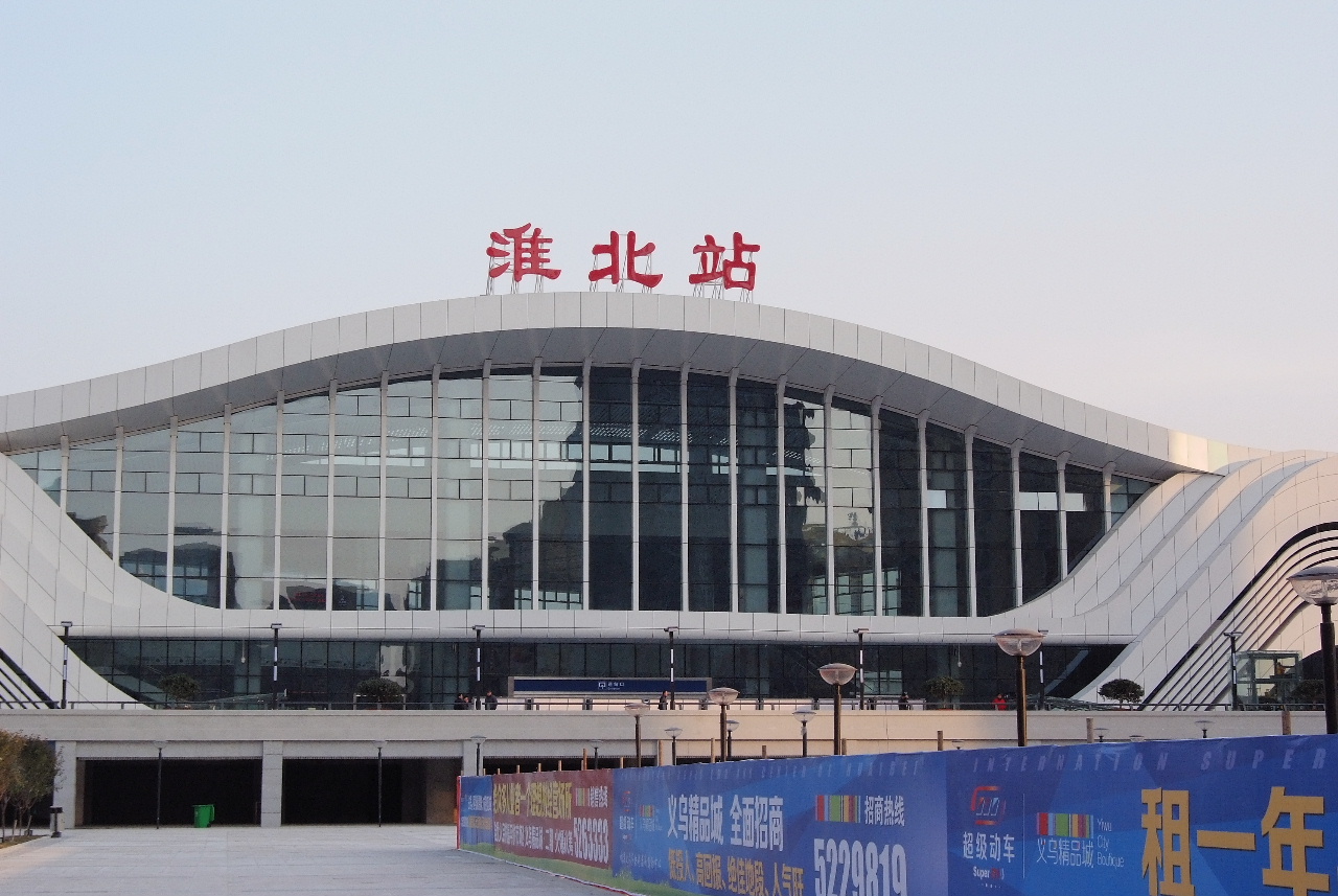 廣州到淮北空運(yùn)物流公司-廣州至淮北專線海陸空運(yùn)輸一體化服務(wù)