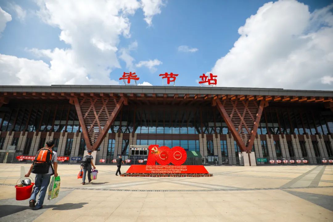 廣州到畢節物流專線_廣州至畢節貨運公司