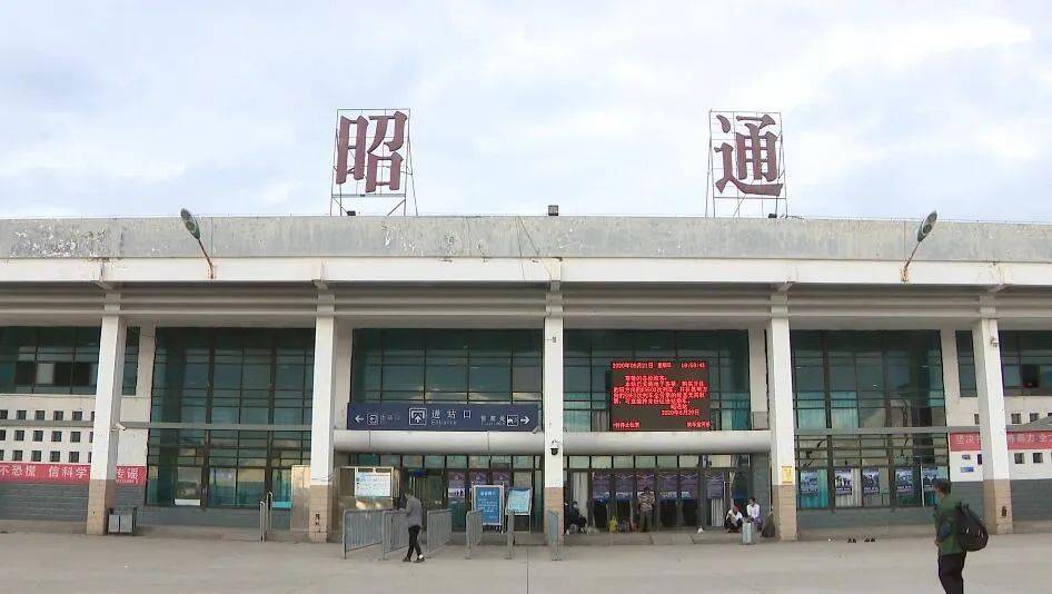 推廣:中山到昭通貨運公司2023省市縣+鄉鎮+派+送保證時效