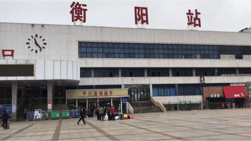 廣州到衡陽物流專線_廣州至衡陽貨運公司
